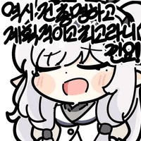 디시콘