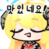 디시콘