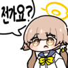 디시콘