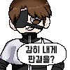 디시콘