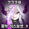 디시콘