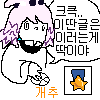 디시콘