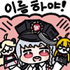 디시콘