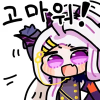디시콘