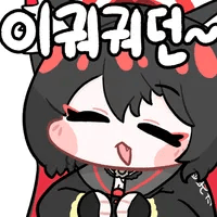 디시콘