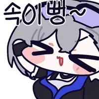 디시콘