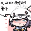 디시콘
