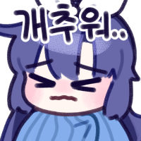 디시콘