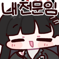 디시콘