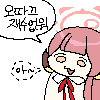 디시콘