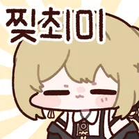 디시콘