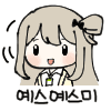 디시콘