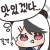 디시콘