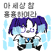 디시콘