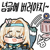 디시콘