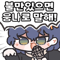 디시콘