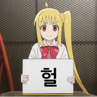디시콘