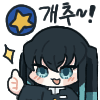 디시콘