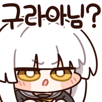디시콘