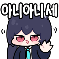 디시콘