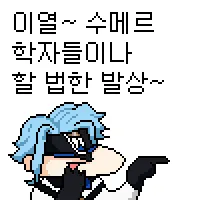 디시콘