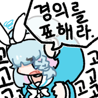 디시콘