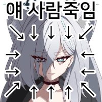 디시콘