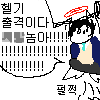 디시콘