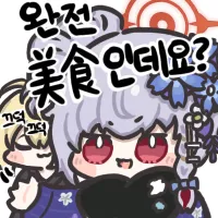 디시콘