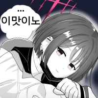 디시콘