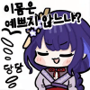 디시콘