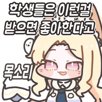 디시콘
