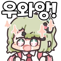 디시콘