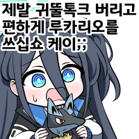 디시콘