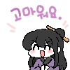 디시콘