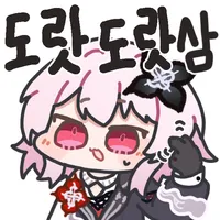 디시콘