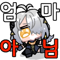 디시콘
