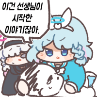 디시콘