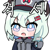 디시콘