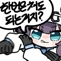 디시콘