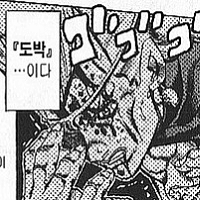 디시콘