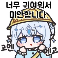 디시콘