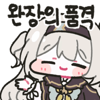 디시콘