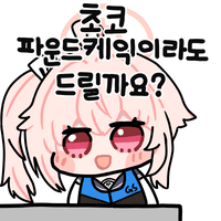 디시콘