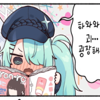 디시콘