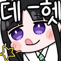 디시콘