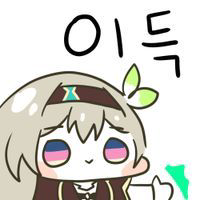 디시콘