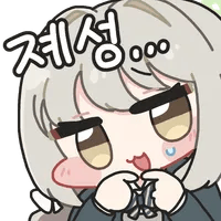 디시콘