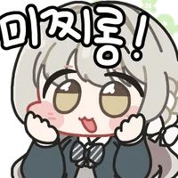 디시콘