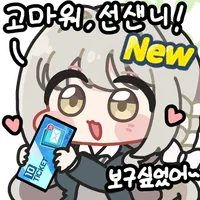 디시콘